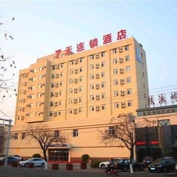 7Days Inn Huludao Xingcheng Hot Spring Street Zewnętrze zdjęcie